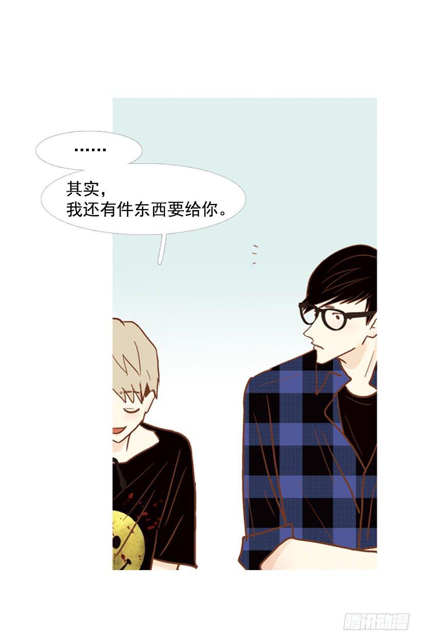 《远看春意盎然》不要再哭了 第14页