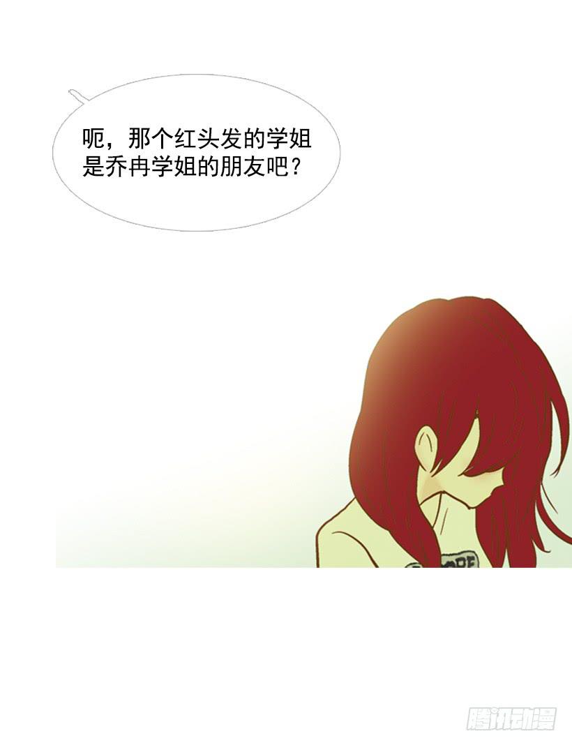 《远看春意盎然》不要再哭了 第22页