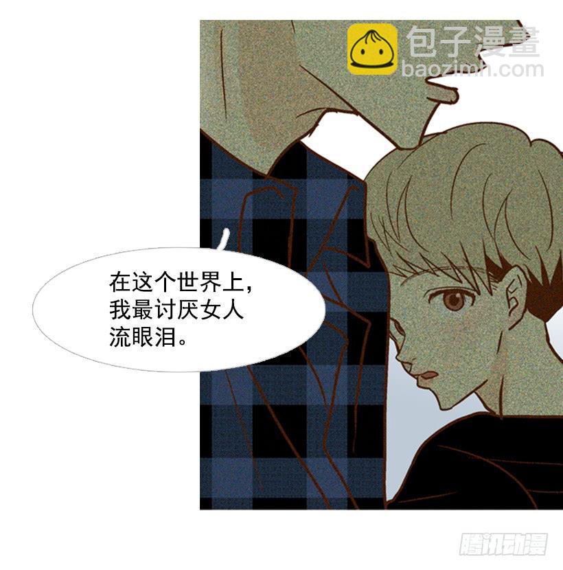 《远看春意盎然》不要再哭了 第25页