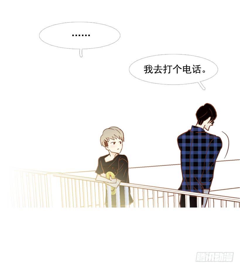 《远看春意盎然》不要再哭了 第26页