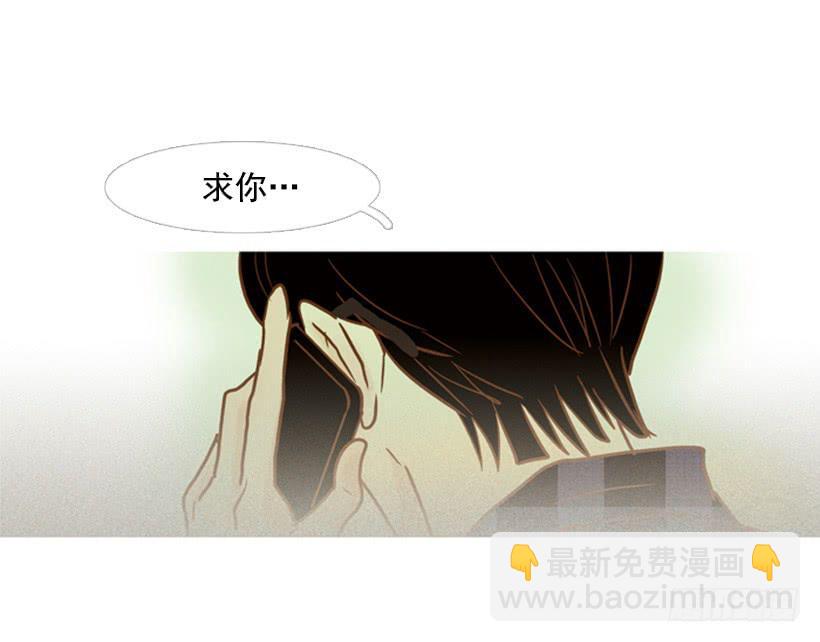 《远看春意盎然》不要再哭了 第33页