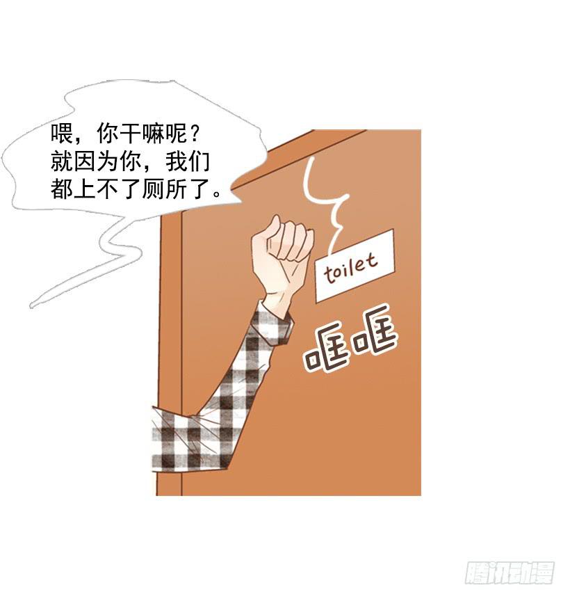 《远看春意盎然》不要再哭了 第37页