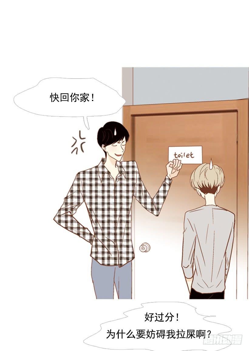 《远看春意盎然》不要再哭了 第38页