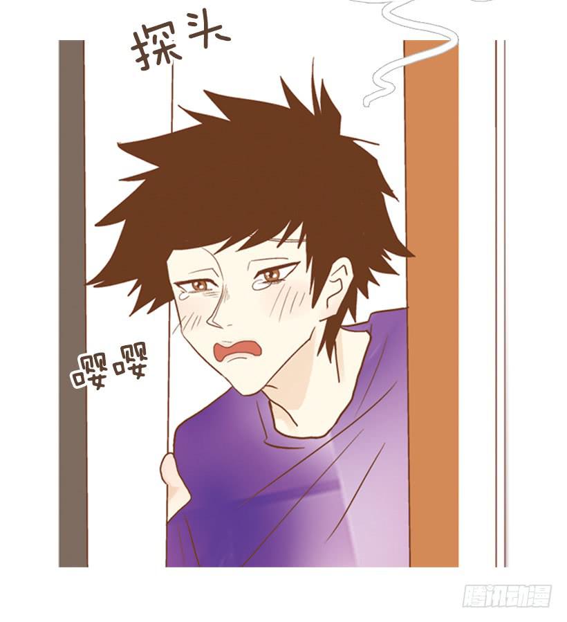 《远看春意盎然》不要再哭了 第39页