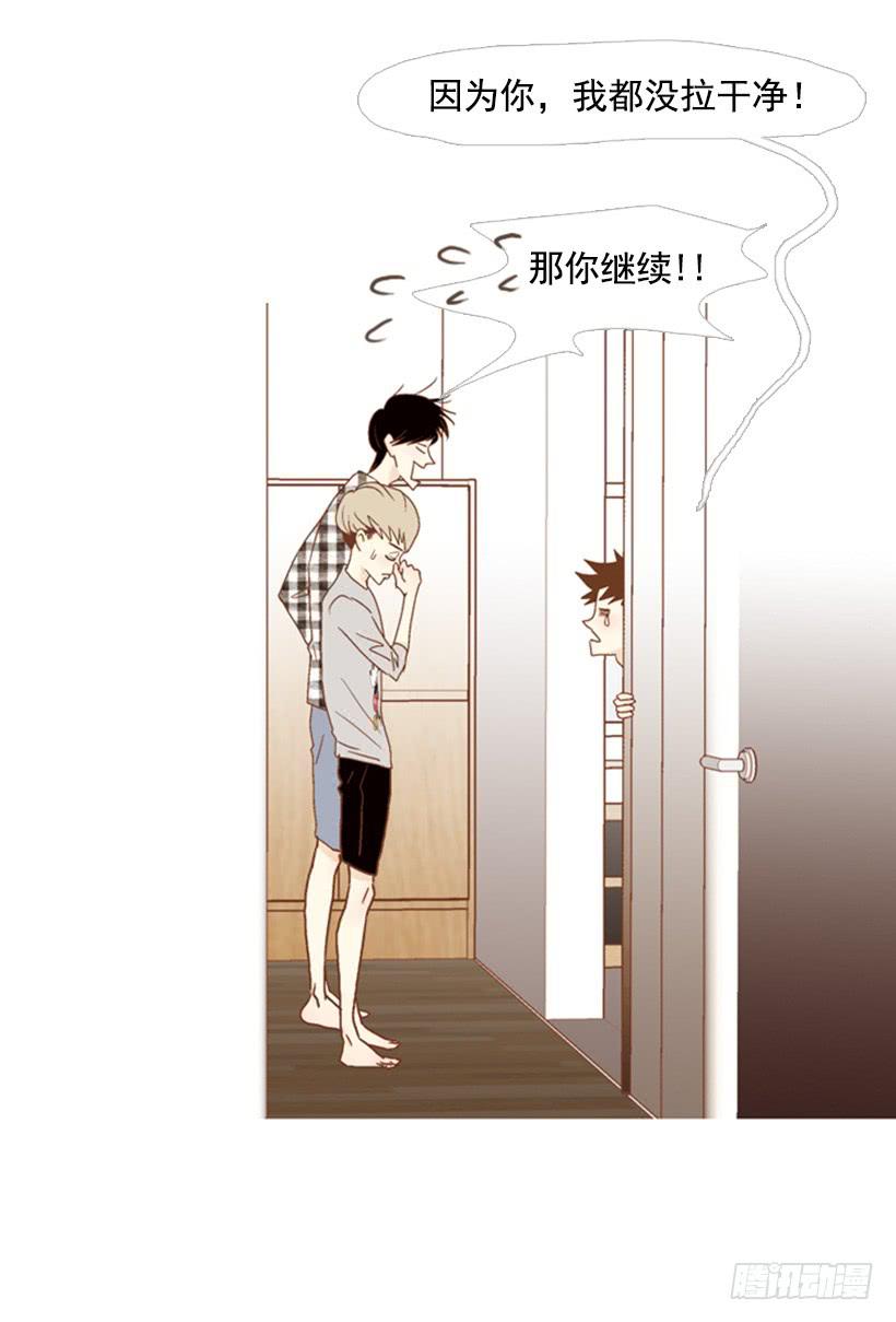 《远看春意盎然》不要再哭了 第40页