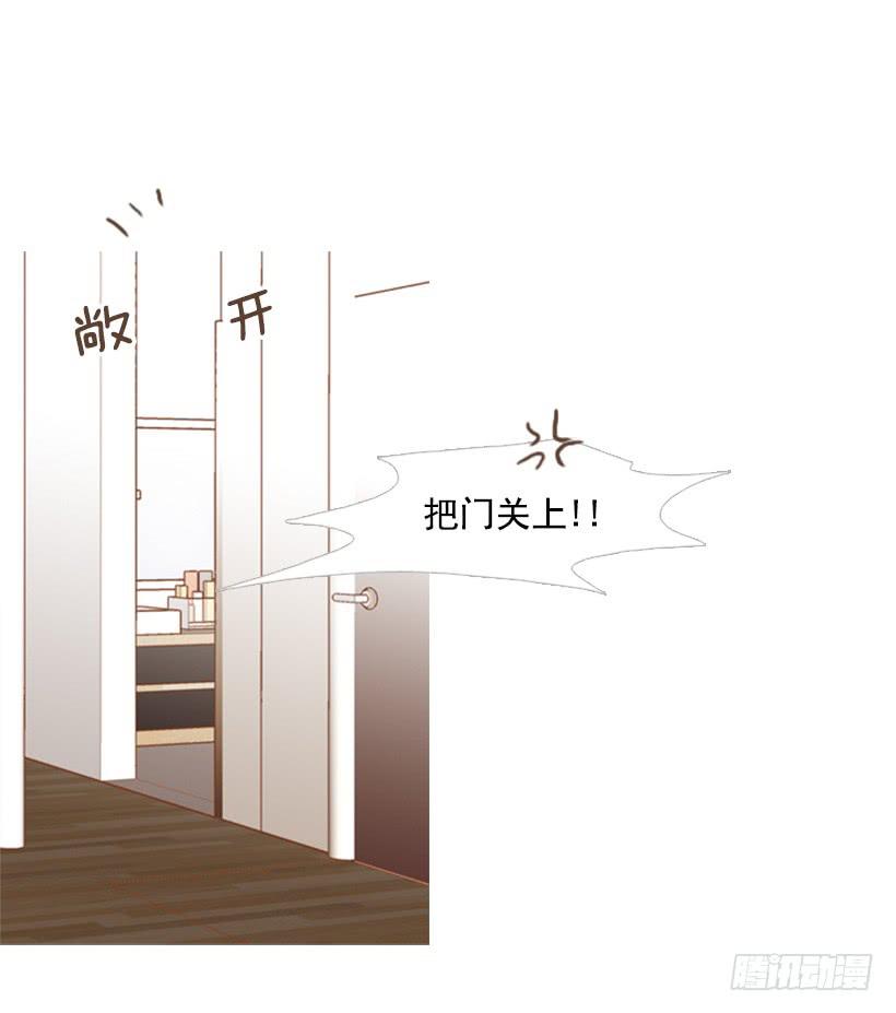 《远看春意盎然》不要再哭了 第41页