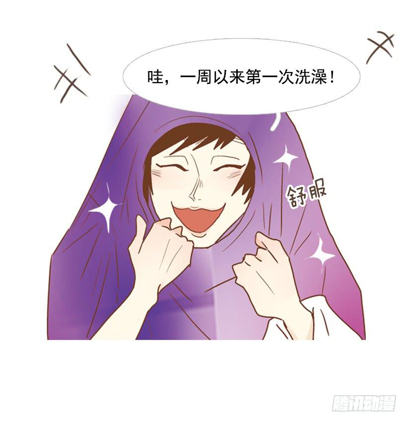 《远看春意盎然》不要再哭了 第42页