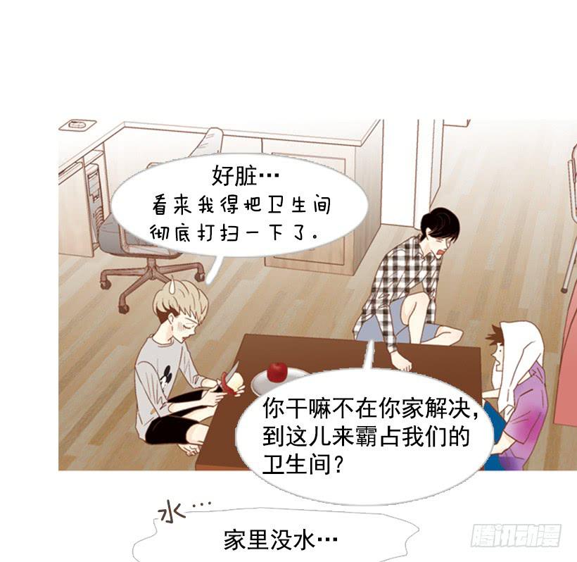 《远看春意盎然》不要再哭了 第43页