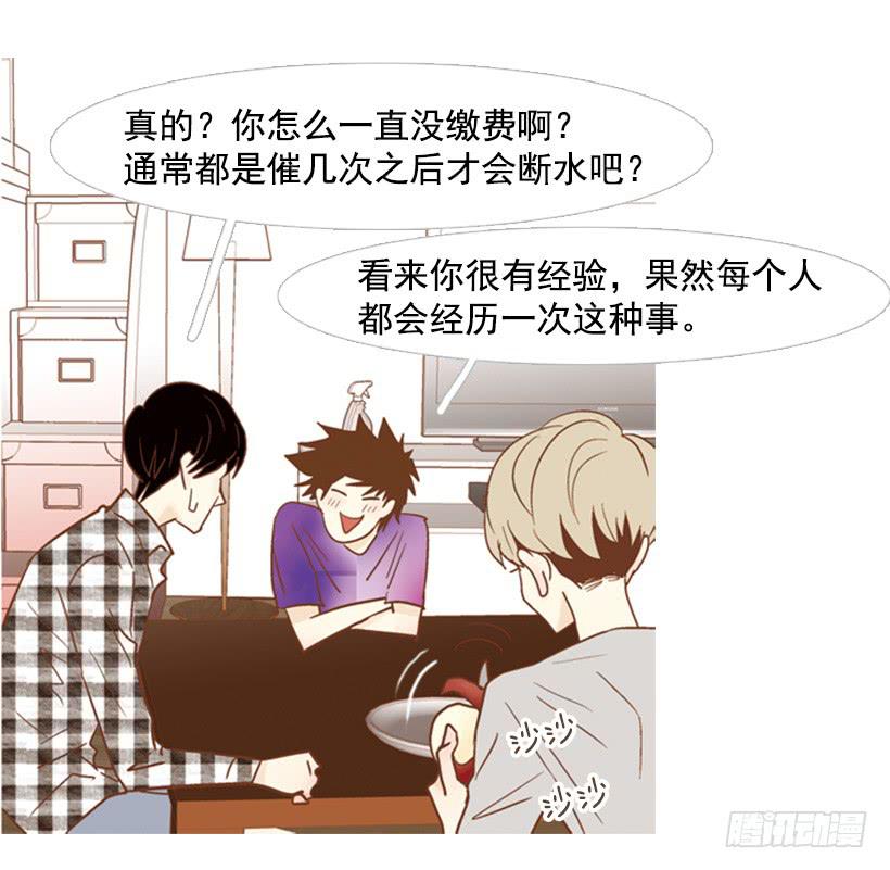 《远看春意盎然》不要再哭了 第46页