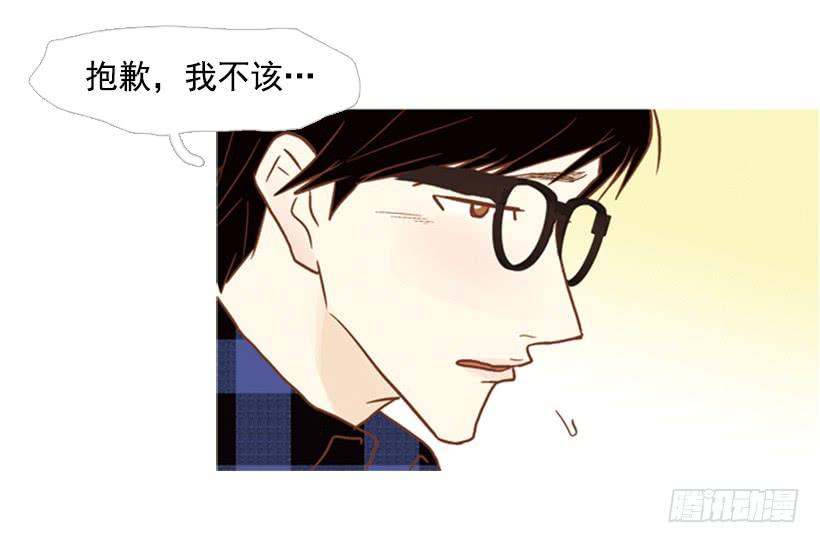 《远看春意盎然》不要再哭了 第4页