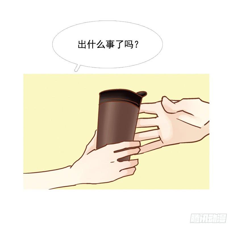 《远看春意盎然》不要再哭了 第6页