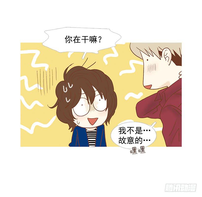 《远看春意盎然》天台温暖 第11页