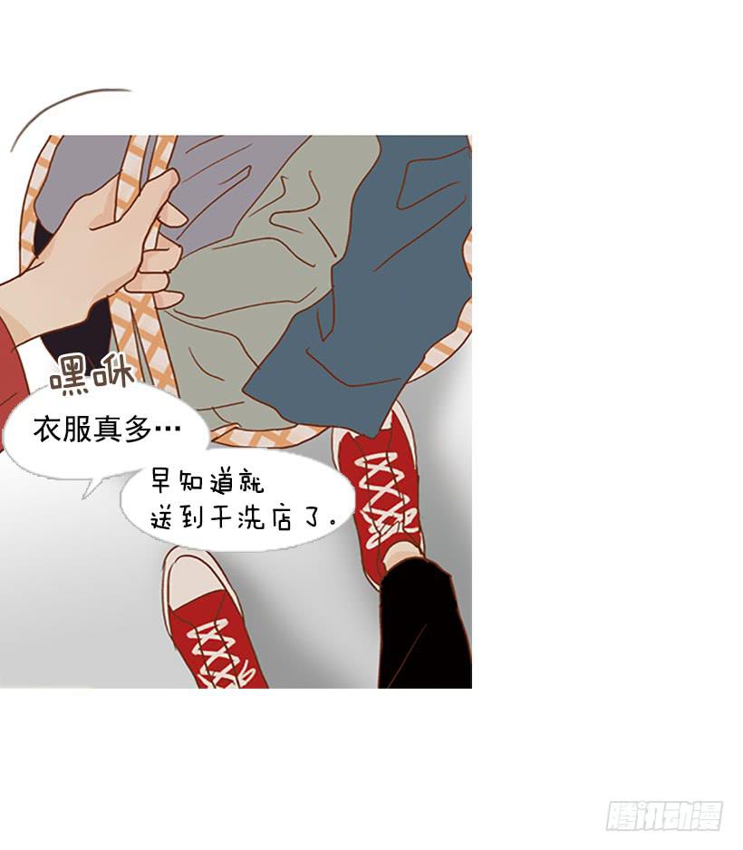 《远看春意盎然》天台温暖 第13页