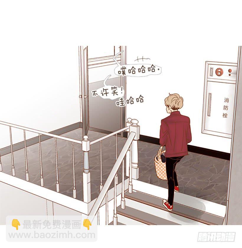 《远看春意盎然》天台温暖 第14页