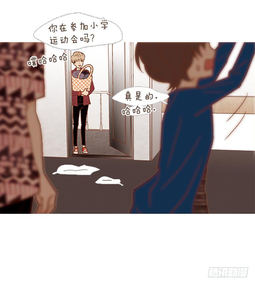 《远看春意盎然》天台温暖 第15页