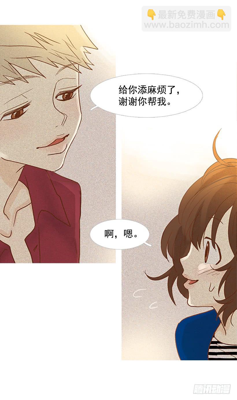 《远看春意盎然》天台温暖 第21页