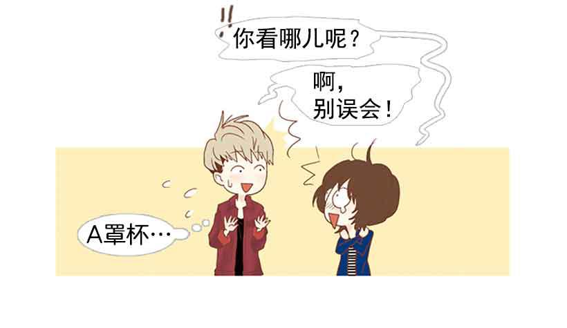 《远看春意盎然》天台温暖 第26页