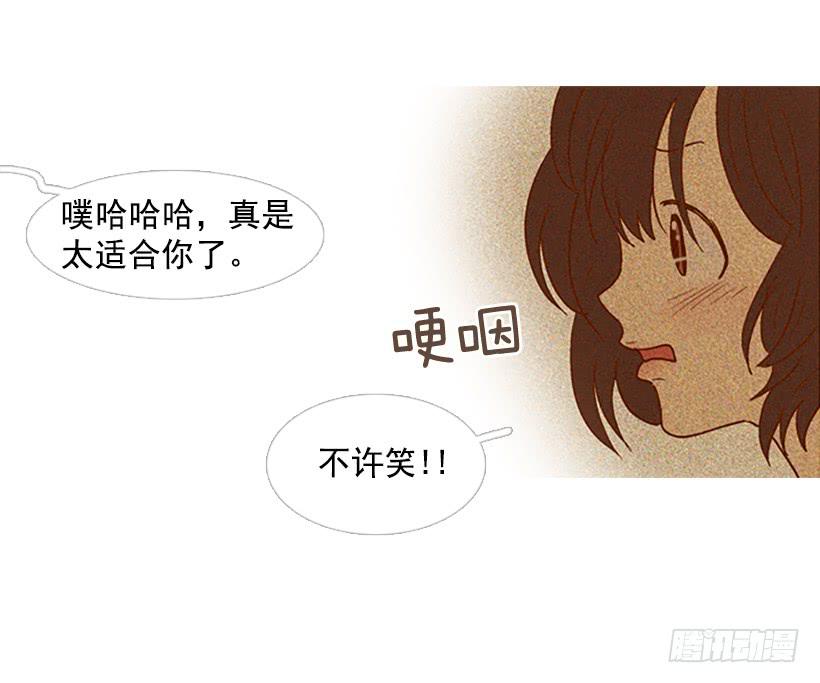 《远看春意盎然》天台温暖 第28页
