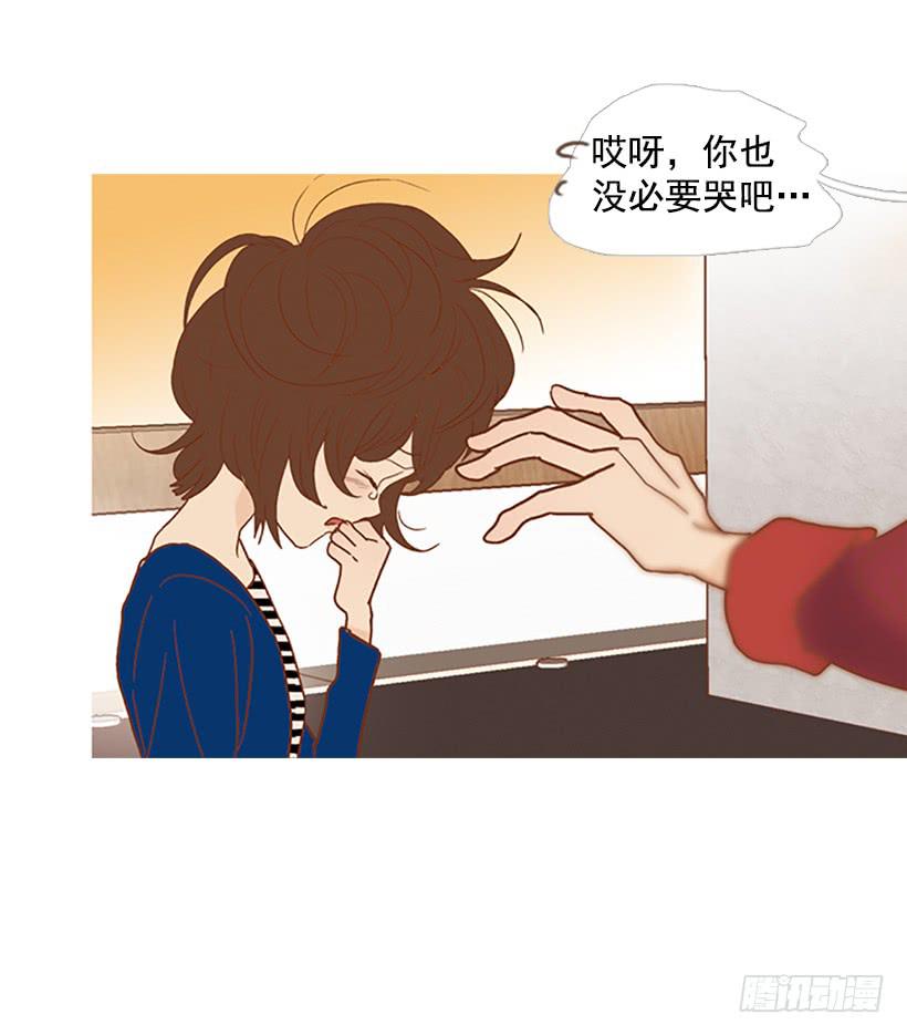 《远看春意盎然》天台温暖 第33页