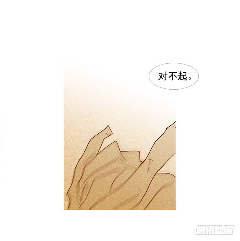 《远看春意盎然》天台温暖 第35页