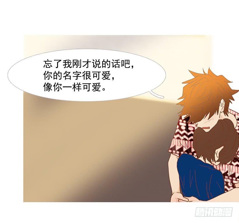 《远看春意盎然》天台温暖 第37页