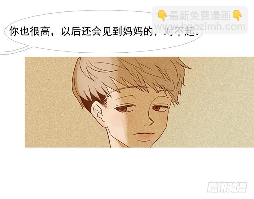 《远看春意盎然》天台温暖 第38页