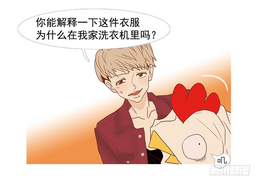 《远看春意盎然》天台温暖 第3页