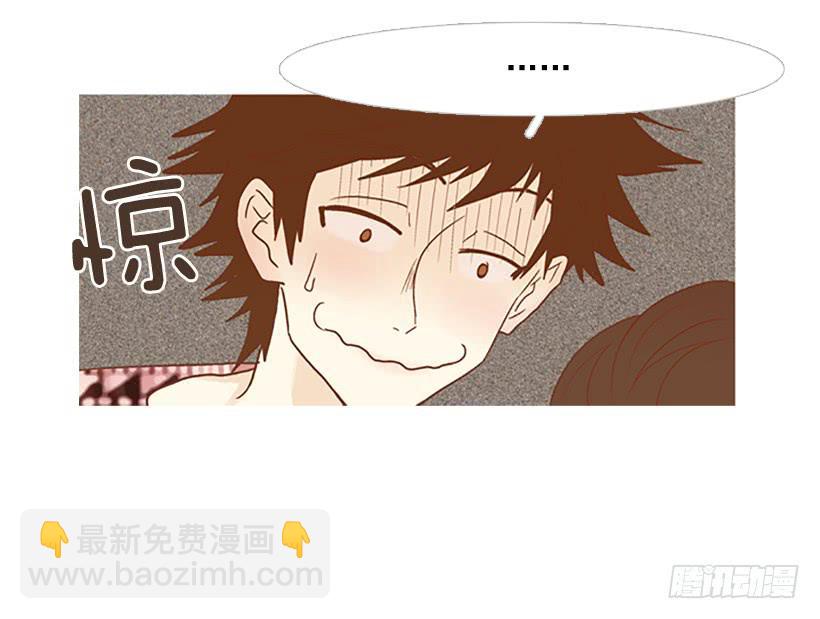 《远看春意盎然》天台温暖 第41页