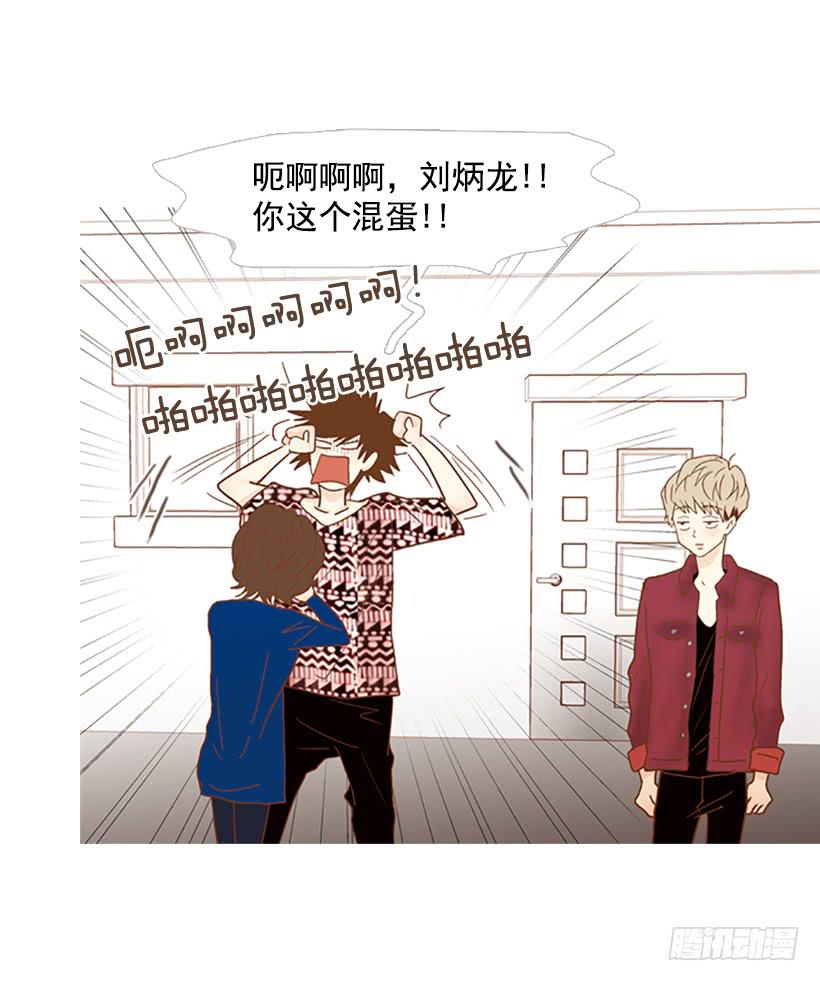 《远看春意盎然》天台温暖 第42页