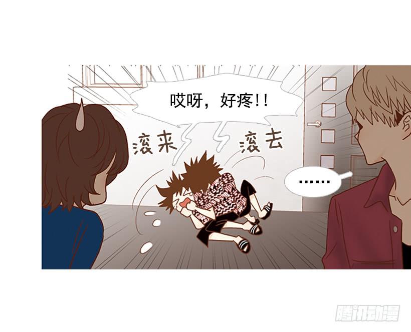 《远看春意盎然》天台温暖 第43页