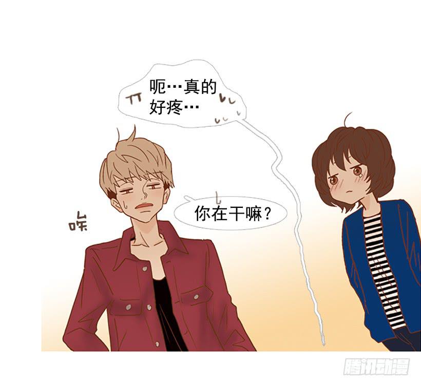 《远看春意盎然》天台温暖 第45页