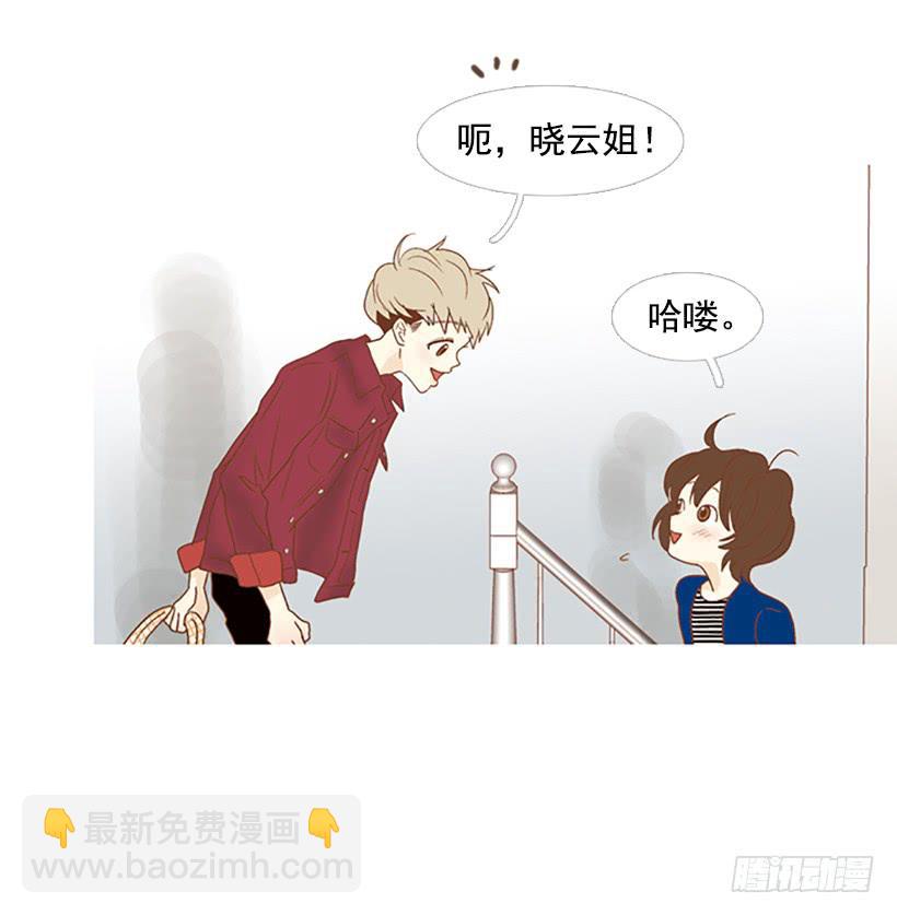 《远看春意盎然》天台温暖 第7页