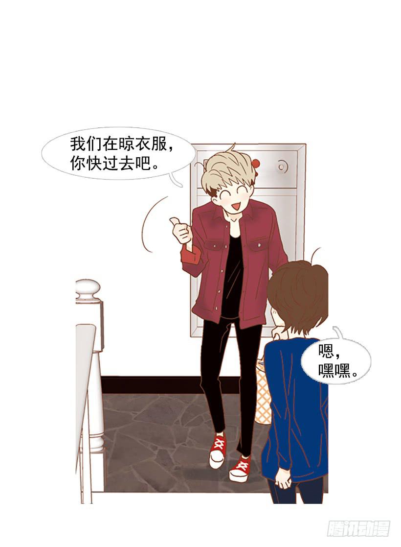 《远看春意盎然》天台温暖 第8页