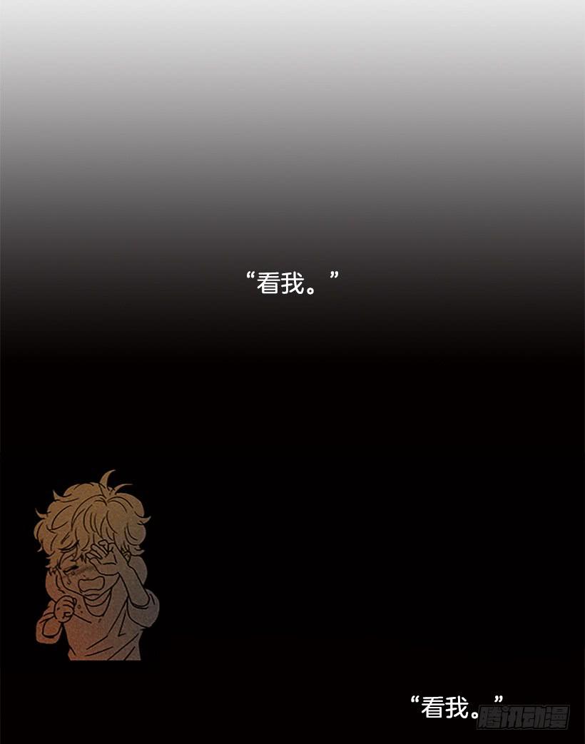 《远看春意盎然》主角与旁观者 第12页