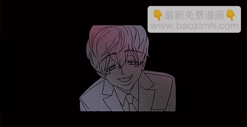 《远看春意盎然》主角与旁观者 第13页