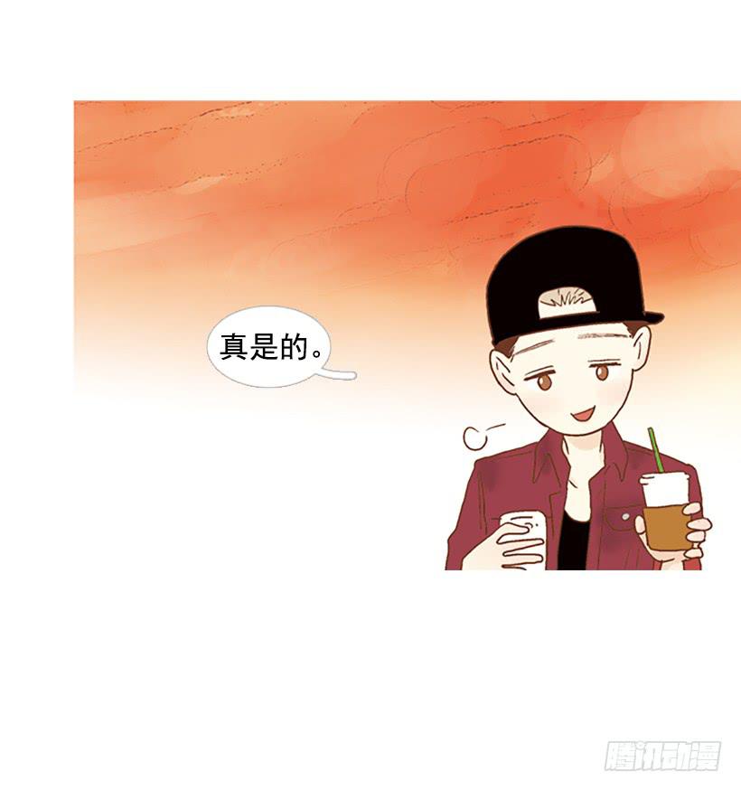 《远看春意盎然》主角与旁观者 第20页