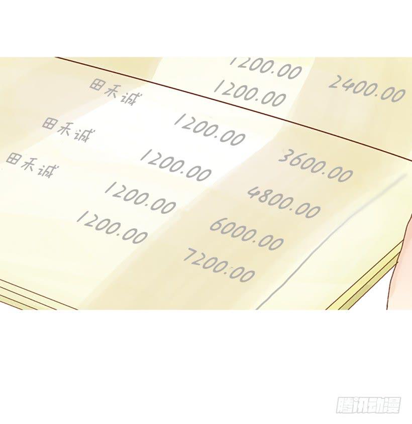 《远看春意盎然》主角与旁观者 第27页