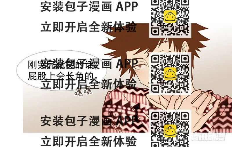《远看春意盎然》主角与旁观者 第2页