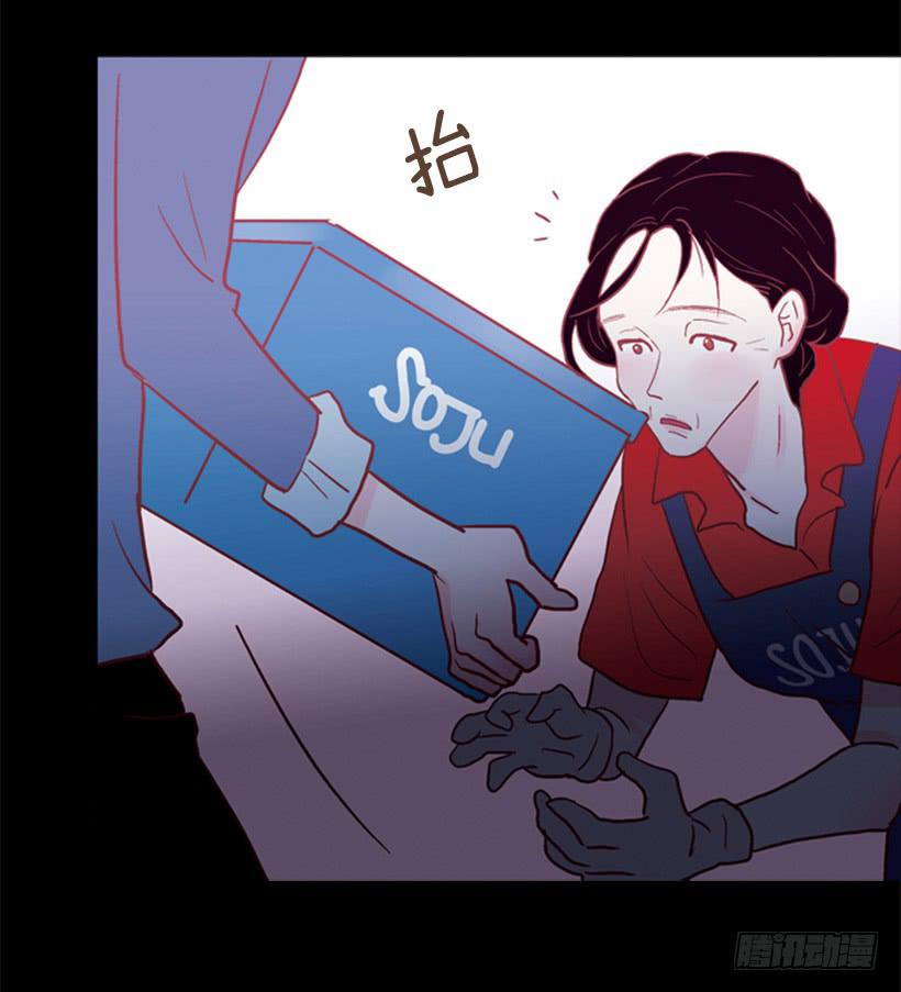 《远看春意盎然》贫穷的代价 第11页