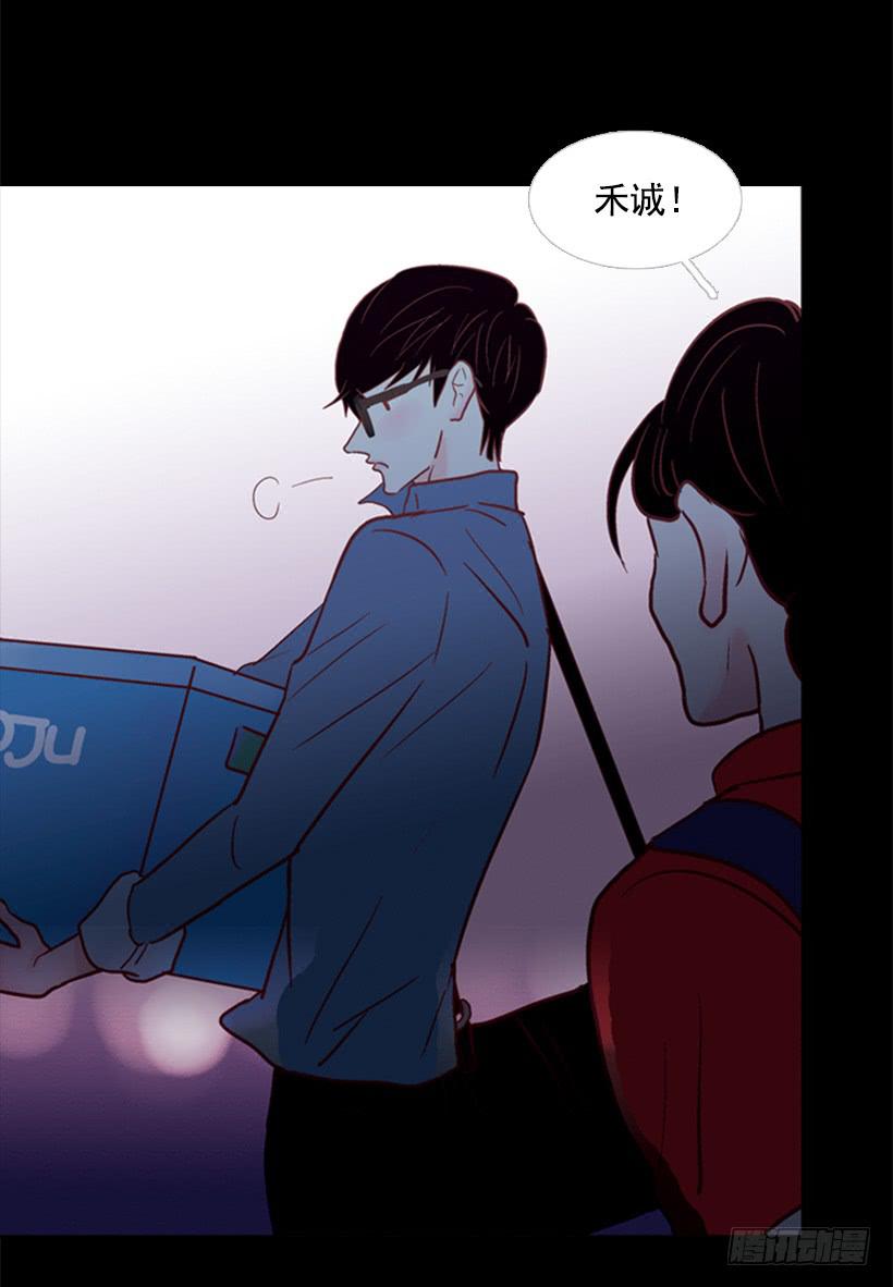 《远看春意盎然》贫穷的代价 第12页