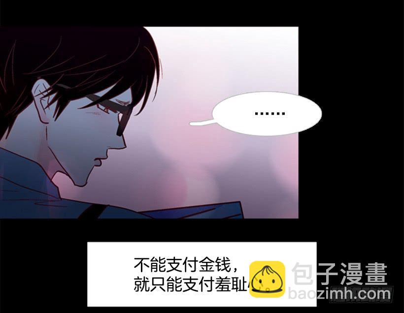 《远看春意盎然》贫穷的代价 第16页
