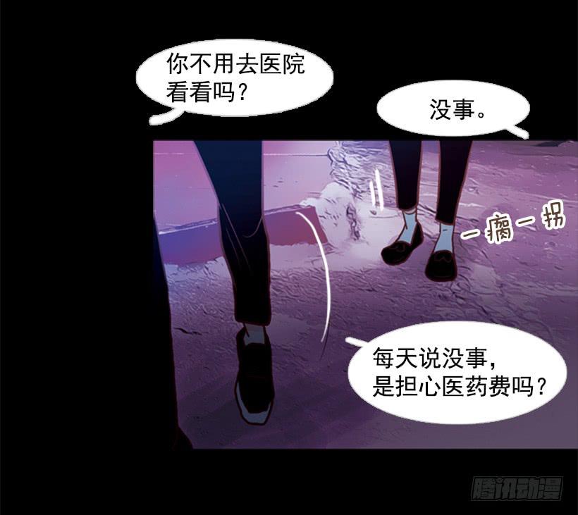 《远看春意盎然》贫穷的代价 第18页