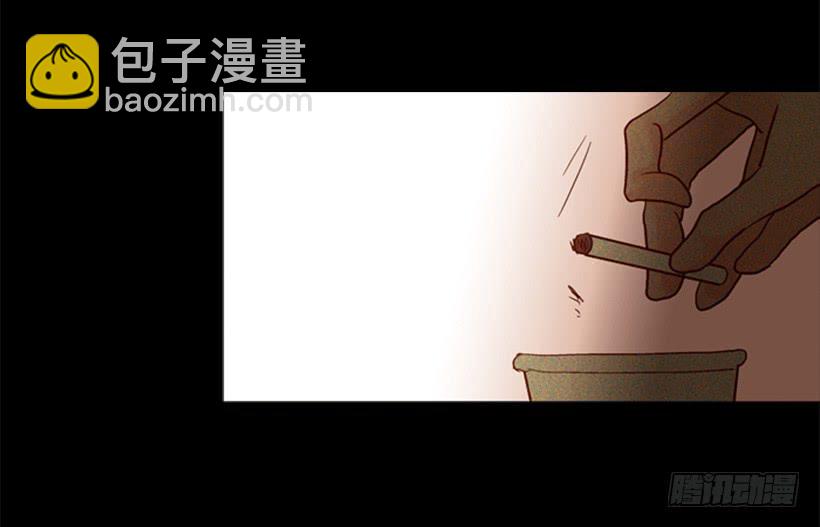 《远看春意盎然》贫穷的代价 第20页