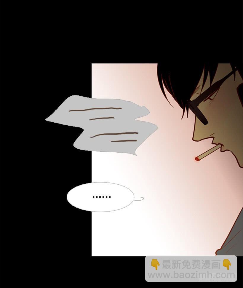 《远看春意盎然》贫穷的代价 第22页