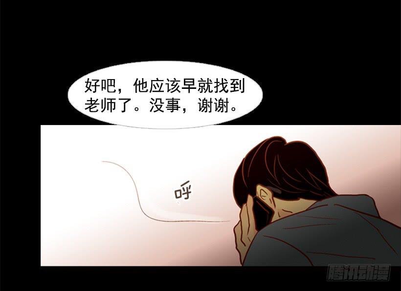 《远看春意盎然》贫穷的代价 第23页