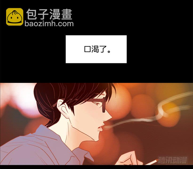 《远看春意盎然》贫穷的代价 第26页