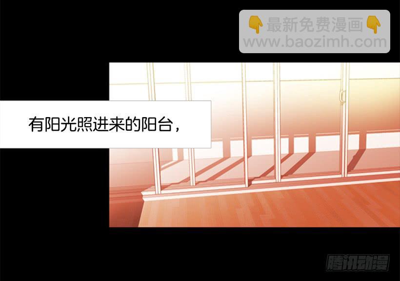 《远看春意盎然》贫穷的代价 第28页
