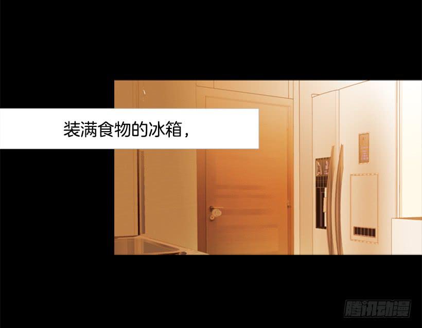 《远看春意盎然》贫穷的代价 第30页