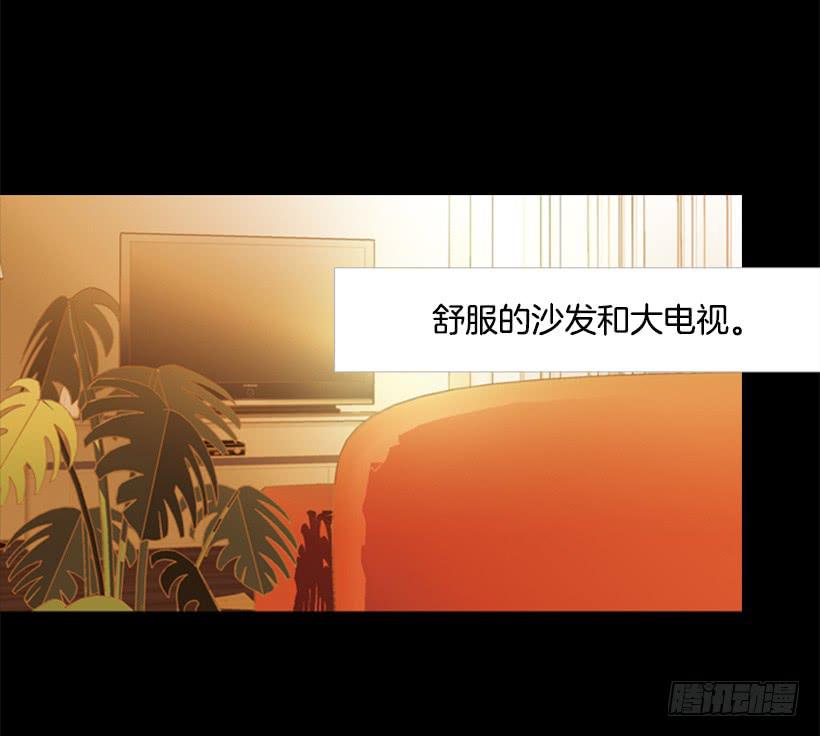 《远看春意盎然》贫穷的代价 第31页