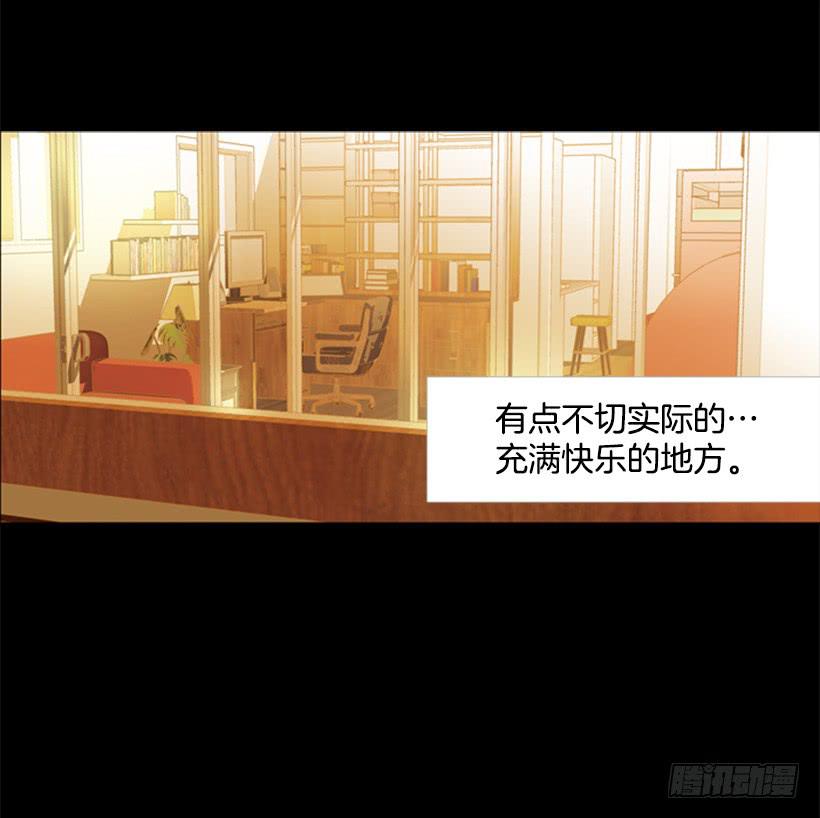 《远看春意盎然》贫穷的代价 第33页